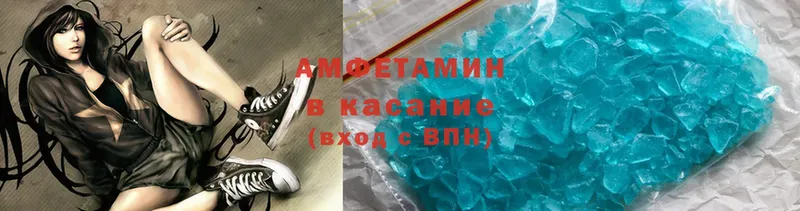 Amphetamine VHQ  Светлоград 