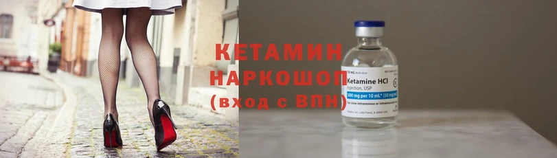 нарко площадка телеграм  Светлоград  КЕТАМИН ketamine  блэк спрут зеркало 