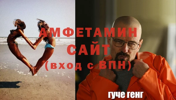 стаф Верхний Тагил