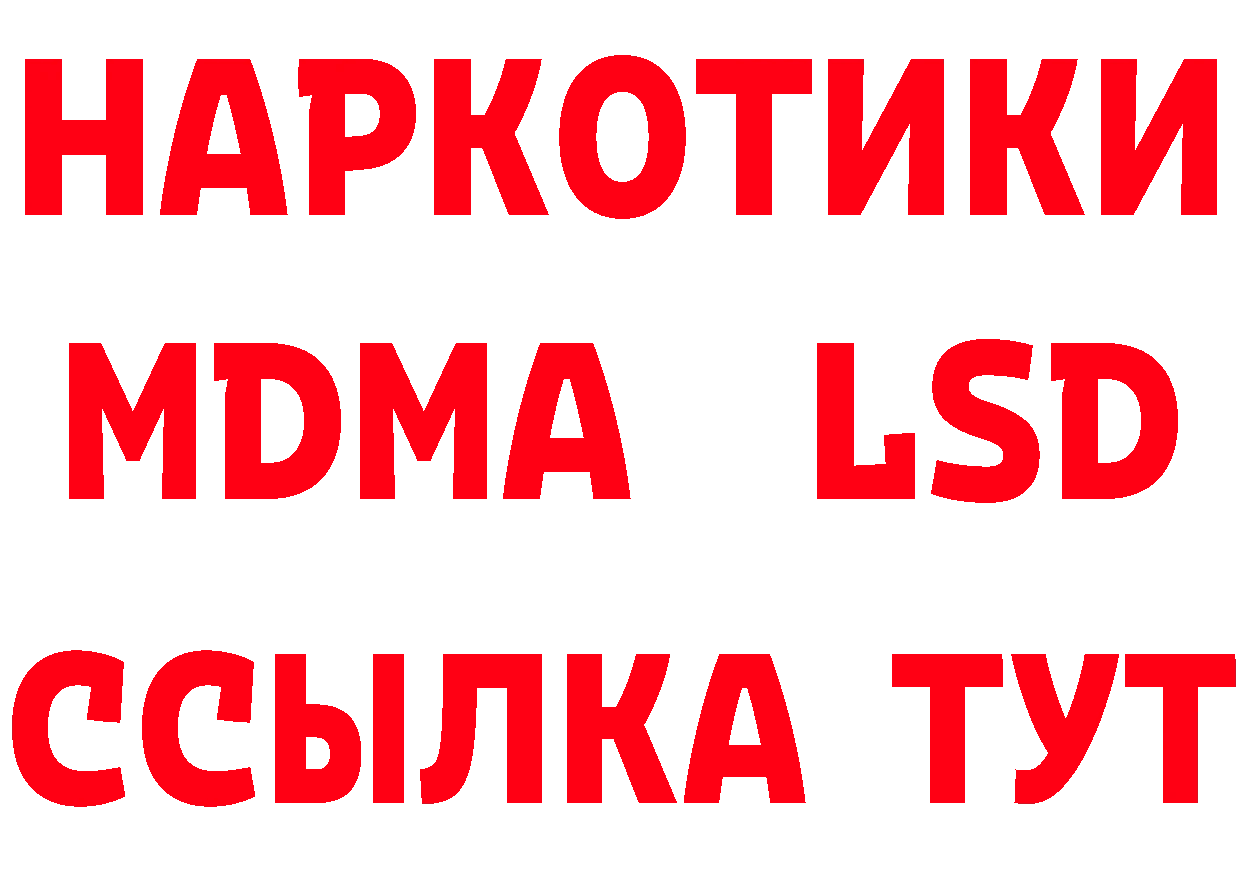 Наркошоп это наркотические препараты Светлоград